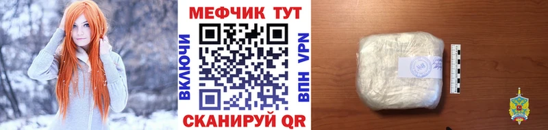 Какие есть наркотики Хотьково COCAIN  Меф 