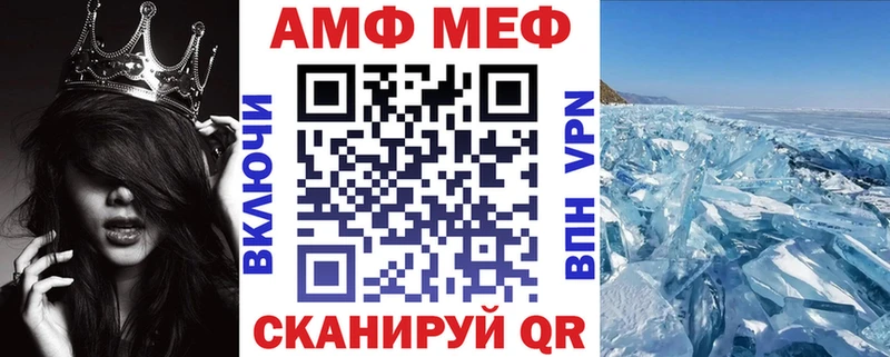 МЕГА tor  купить   Хотьково  Amphetamine VHQ 