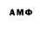 МЕТАМФЕТАМИН мет UMED ASOEV