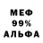 АМФЕТАМИН 98% Rawen Moore