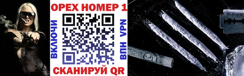 ОМГ ОМГ как зайти  Хотьково  COCAIN Fish Scale  купить наркоту 