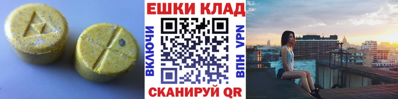 ЭКСТАЗИ диски  дарк нет официальный сайт  Хотьково 
