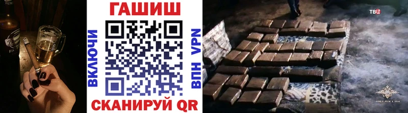 ГАШ гашик  Хотьково 