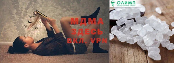 mdpv Алексин