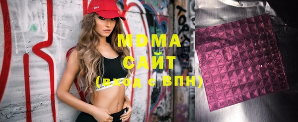 бошки Алексеевка