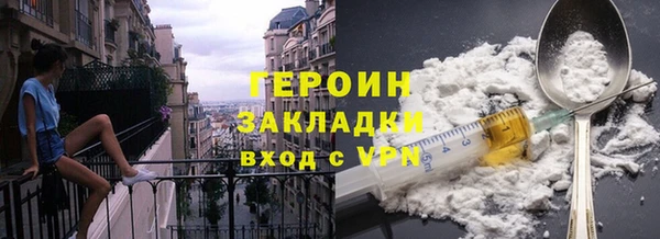 mdpv Алексин