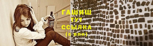 бошки Алексеевка