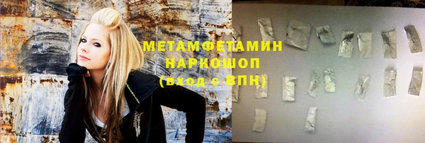 mdpv Алексин
