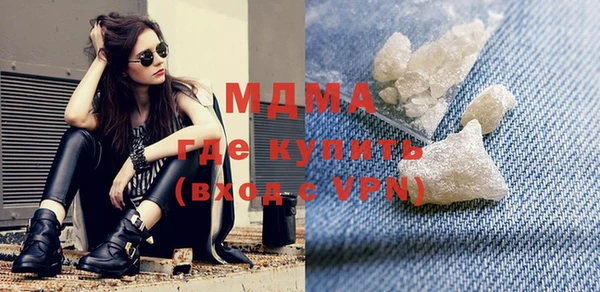 кокаин премиум Ступино