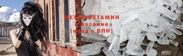mdpv Алексин