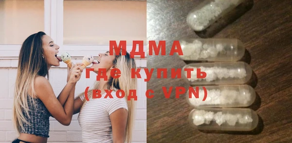 mdpv Алексин