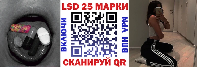 LSD-25 экстази ecstasy  Хотьково 