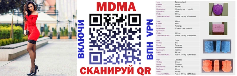 даркнет сайт  Хотьково  МДМА crystal 