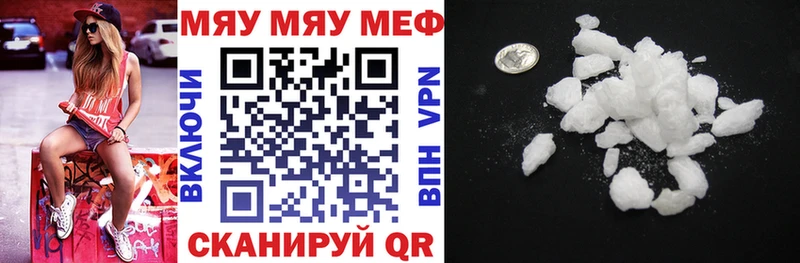 где продают ссылка на мегу ссылка МЯУ-МЯУ мяу мяу Хотьково