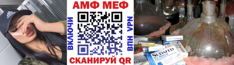 МЕТАМФЕТАМИН витя  Хотьково 