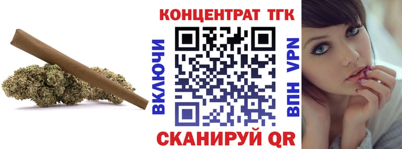 Дистиллят ТГК гашишное масло сколько стоит Хотьково