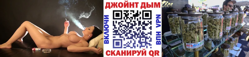 Каннабис марихуана магазин продажи Хотьково